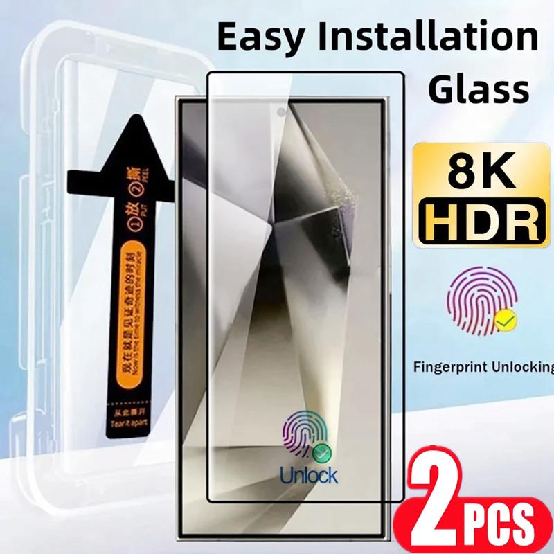 2 Pieces Easy Installation Tempered Glass For Samsung S24Ultra S24FE S24 S22 S21 S23 Ultra Plus S20 FE A55 A54 A53 A15 A13 A14 A15 A52 A12 A51 A24 A34 A25 A35 Screen Protector