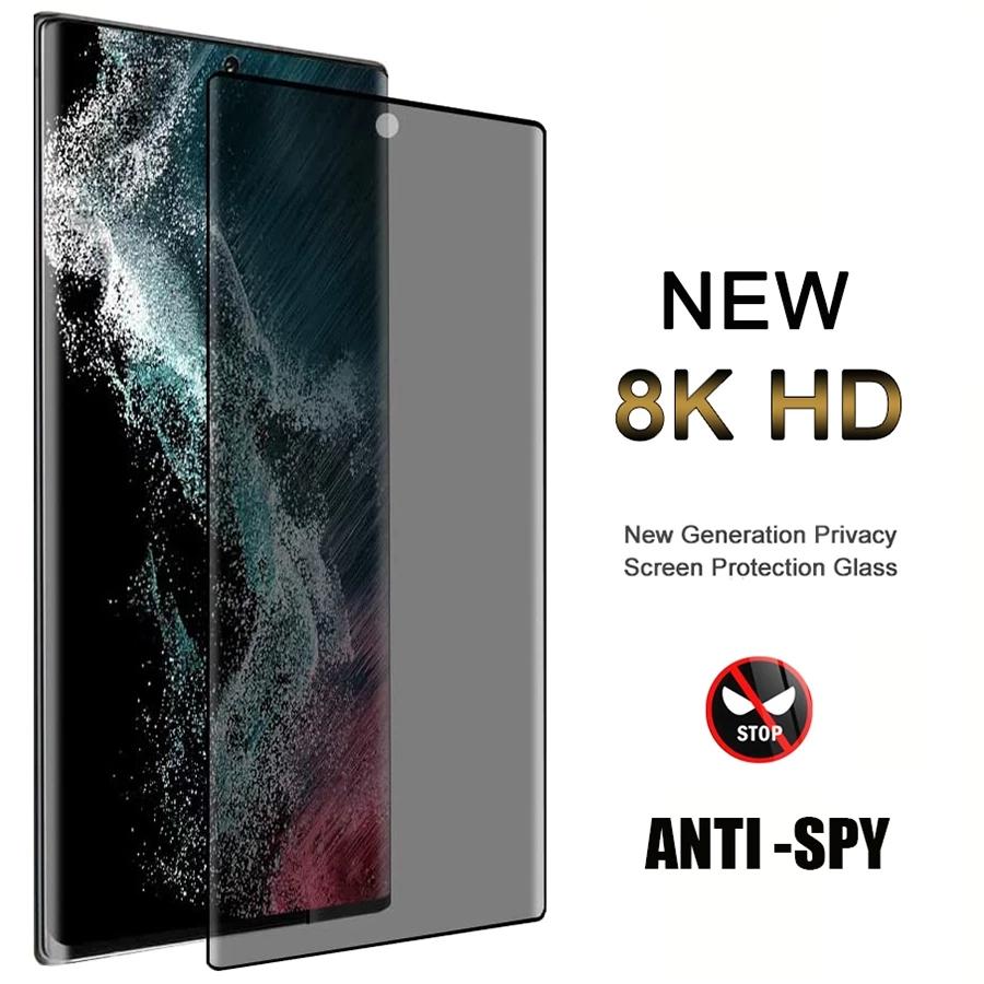 2 Pieces Privacy Full Cover Private Screen Protector Glass Tempered Films For Samsung S24Ultra S24FE S23 S21 Ultra Note20 S22Ultra A05 A55 A54 A35 A34 A25 A24 A15 A14 Anti-spy Glass