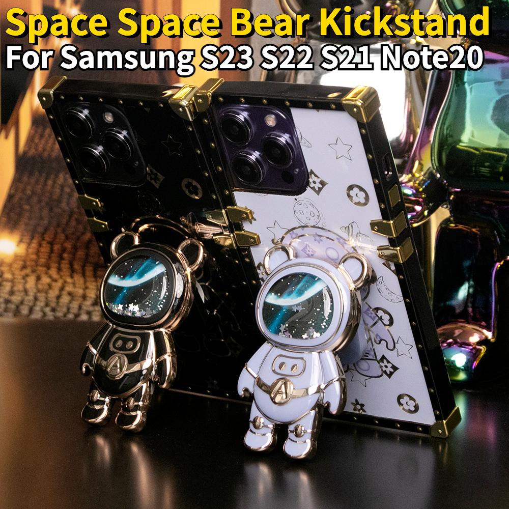 Luxury Glitter Astronaut Space Bear Kickstand Cover Plating Phone Case For Samsung S24 S23 S22 S21 FE Plus Ultra Note 20 Fashion Bracket Square Case