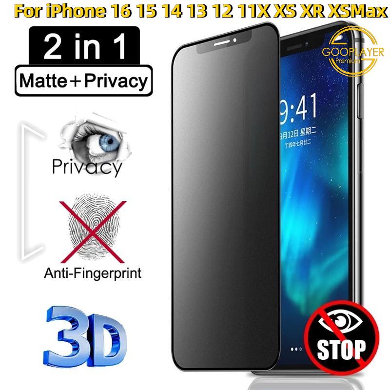 For iPhone 16 15 14 13 12 11 Pro Max X XS XR XSMax, 1 Piece Matte Privacy Screen Protector Anti-Fingerprints Anti-Glare Screen Protector Anti-Spy Tempered Glass